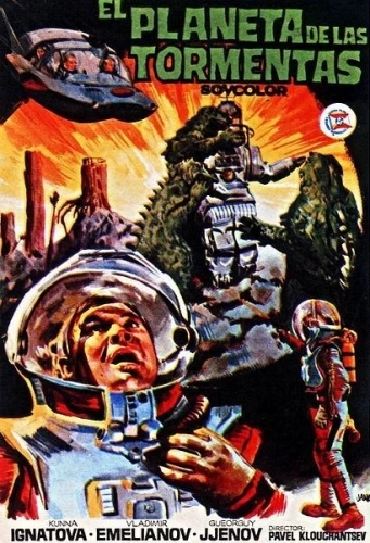 Theatrical Poster (Spanish)