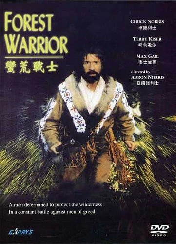 DVD Cover (Hong Kong)