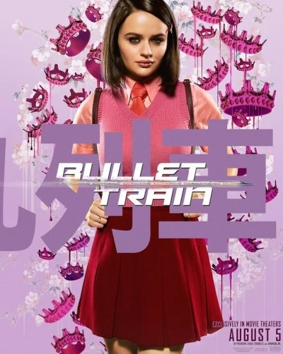 Theatrical Poster (Japan)