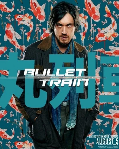 Theatrical Poster (Japan)