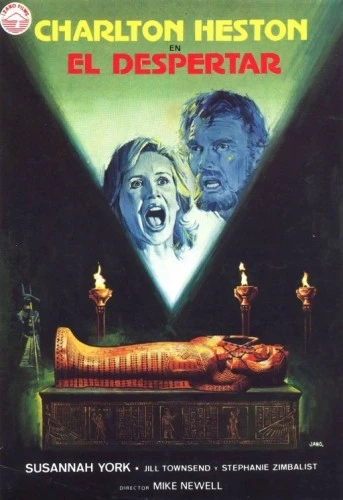 Theatrical Poster (USA)