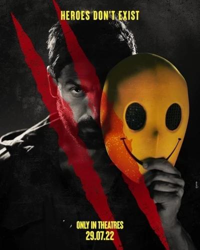 Theatrical Poster (USA)