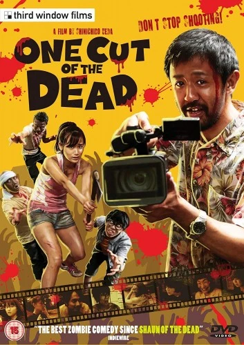 DVD Cover (UK)