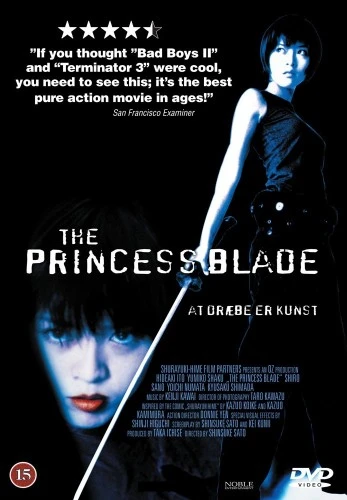DVD Cover (Denmark)