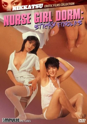 DVD Cover (Impulse Pictures)