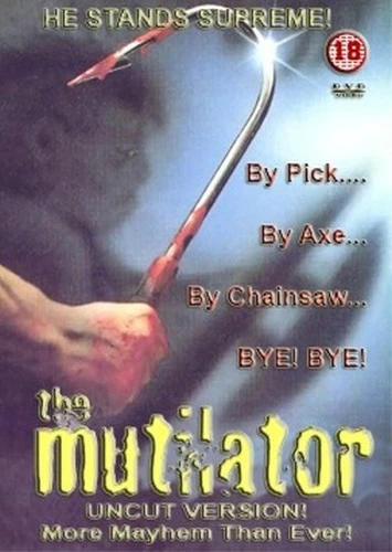 DVD Cover (UK Uncut Version)
