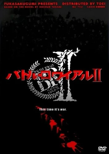 DVD Cover (Japan)