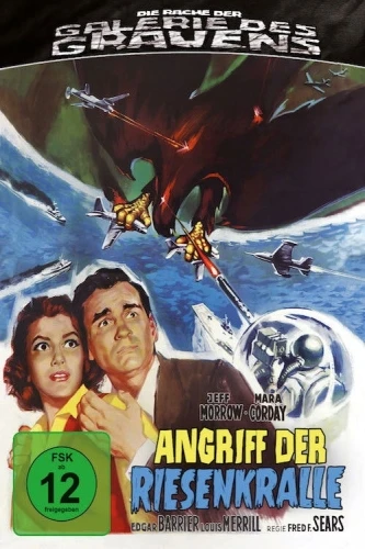 DVD Cover (Germany)