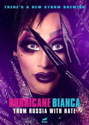 DVD Cover (Wolfe Video)