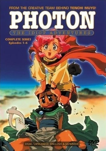 DVD Cover (US Manga Corps Reissue)