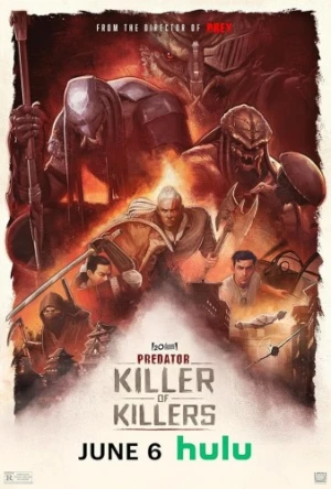 Theatrical Poster (USA)