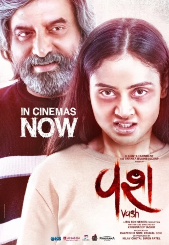 Theatrical Poster