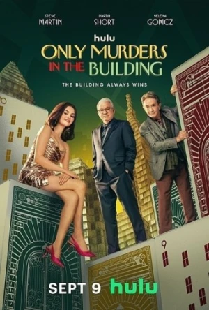Theatrical Poster