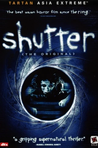 Shutter