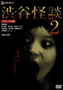 The Locker 2