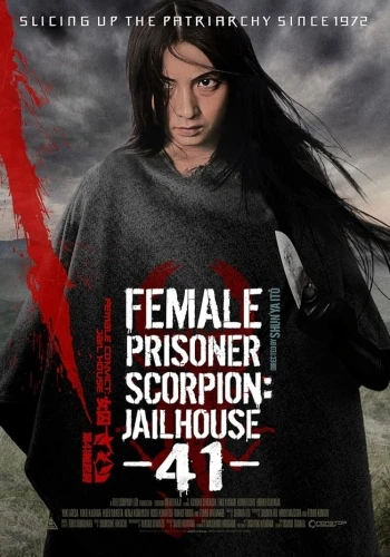 Theatrical Poster