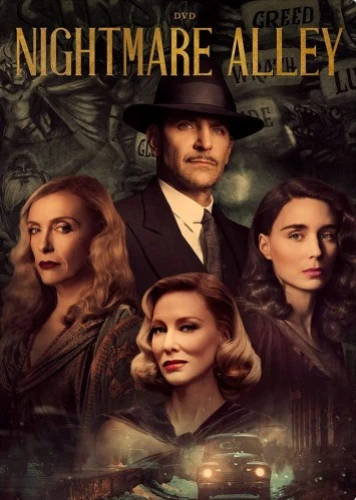 DVD Cover (Fox Searchlight)