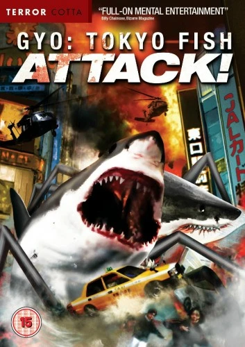 DVD Cover (UK)