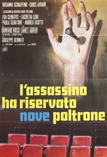 Theatrical Poster (Italy)
