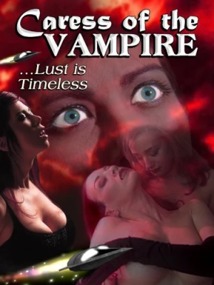 DVD Cover (Seduction Cinema)