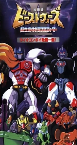 VHS Cover (Japan)