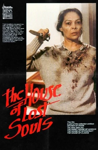 Theatrical Poster