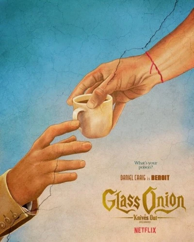 Theatrical Poster (USA)