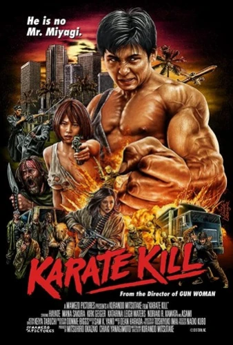 Theatrical Poster