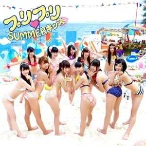 プリプリ♥SUMMERキッス