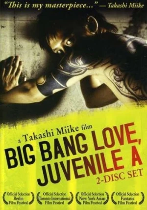 DVD Cover (AnimEigo)