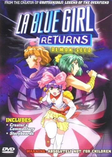 DVD Cover (Anime 18 - Vol. 1)