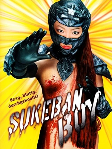 Theatrical Poster (Germany)
