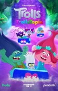 TrollsTopia: Season 6