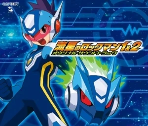 流星のロックマン1&2 オリジナル・サウンドトラック