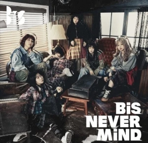 NEVER MiND