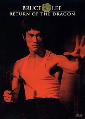 DVD Cover (Twentieth Century Fox)