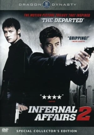 DVD Cover (Miramax)