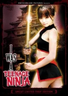 I Was A Teenage Ninja