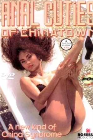 DVD Cover (Rosebud Productions)
