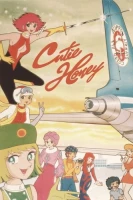 Yoru no hibotan ken no mau