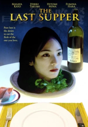 DVD Cover (Saiko Films)