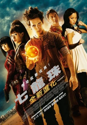 Theatrical Poster (Japan)