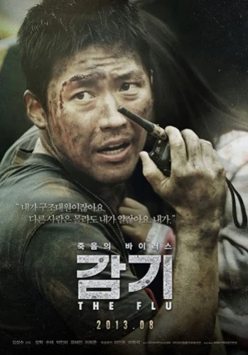 Theatrical Poster (Korea)