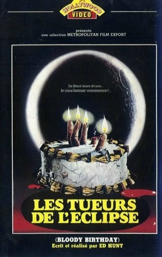 VHS Cover (France)