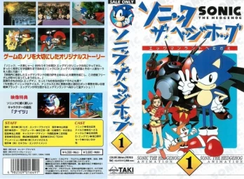 Welcome to Eggmanland