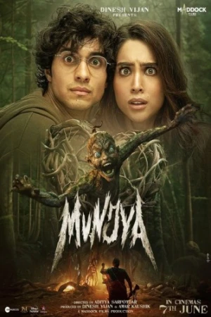 Theatrical Poster