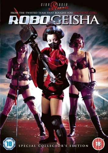 DVD Cover (UK)