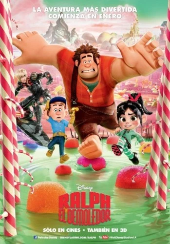 Theatrical Poster (Spanish)