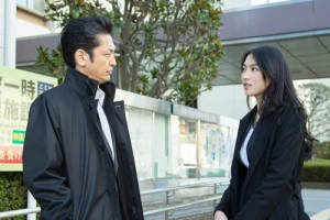 Episode #1.2