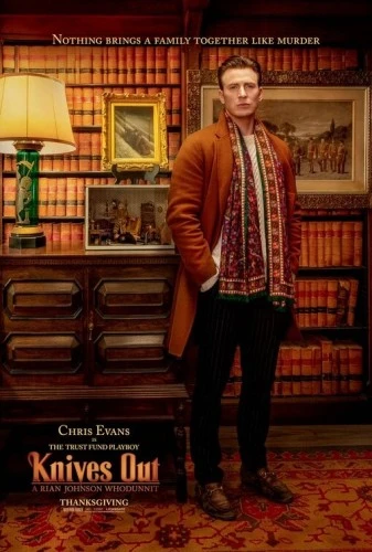 Theatrical Poster (USA)